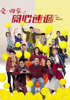 繁花都市/年代海报